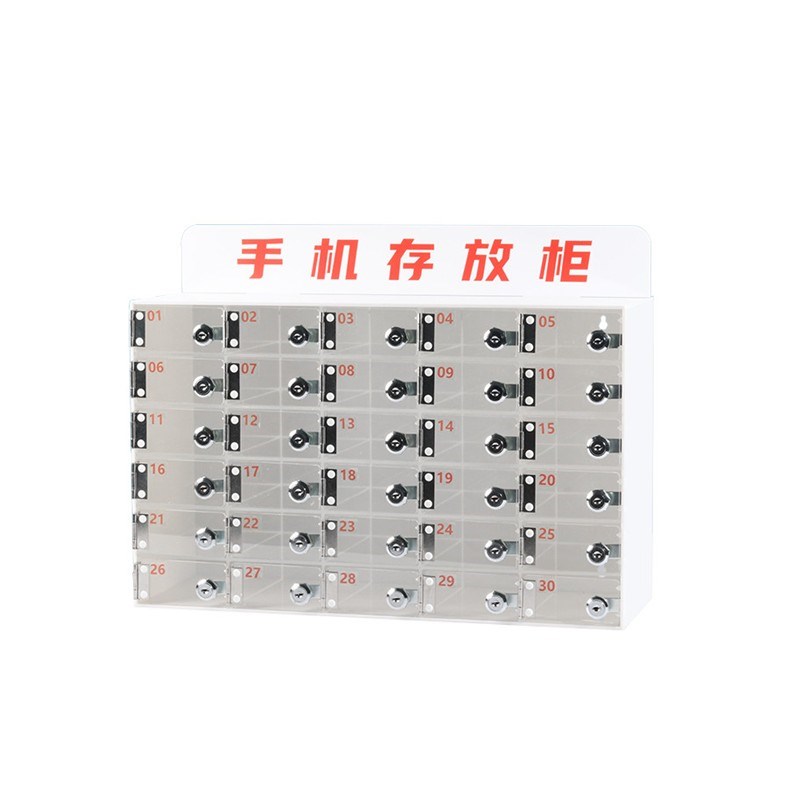 亚克力手机存放柜工厂员工保管箱壁挂寄存柜储存箱带锁收纳箱定制