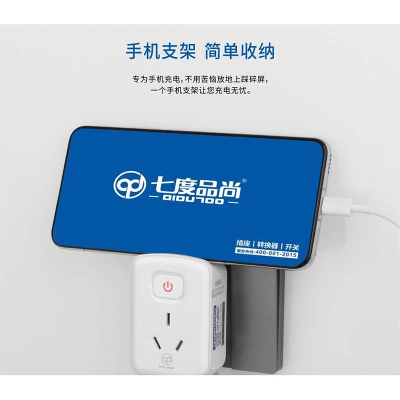 16A空调插座转换器带开关10A转16A转换头大功率转换插头三孔