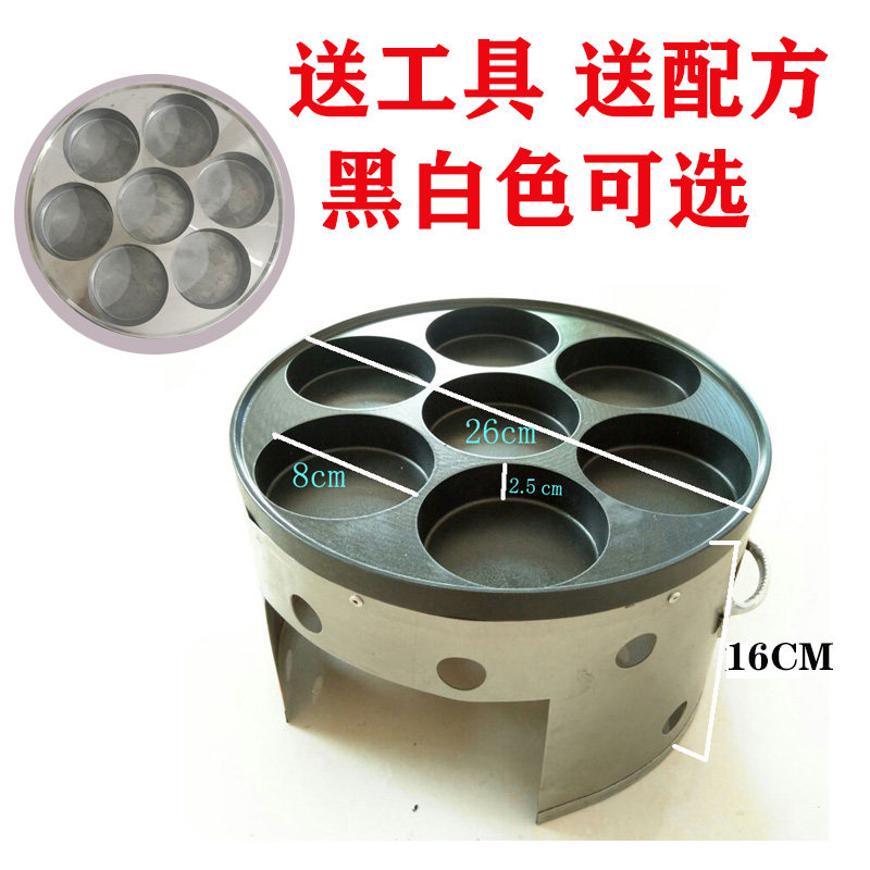 7孔汉堡炉模具鸡蛋汉堡炉模具汉堡机燃气鸡蛋模具肉蛋堡机家用