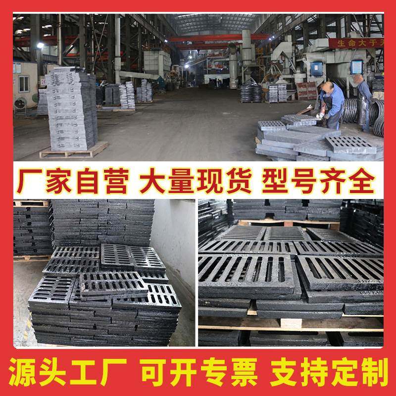 新款球墨铸铁篦子雨水井套下水道排水沟盖板电缆电力厨房地沟井盖