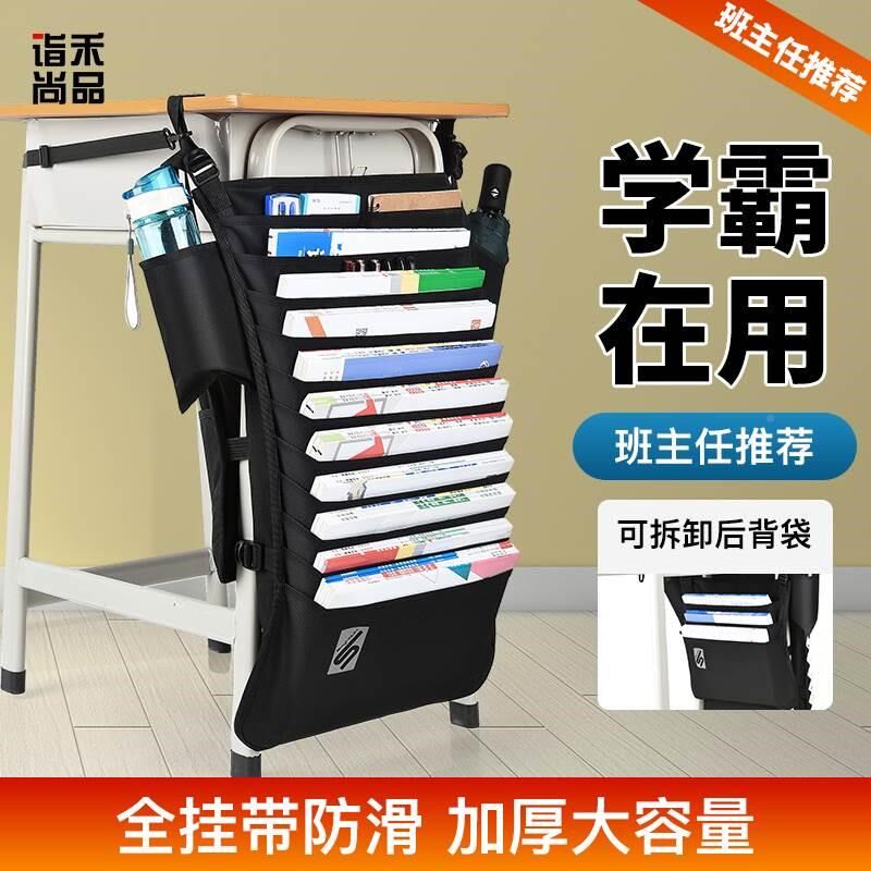 课桌挂书袋高中生收纳袋挂袋书桌学生侧挂书袋加厚防尘大容量神器