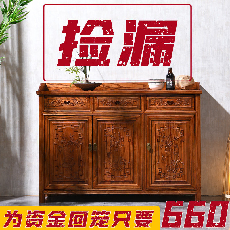 新中式餐边柜实木中式客厅储物y酒柜酒店饭店茶水柜玄关碗柜墙民