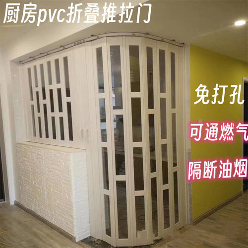 厨房摺叠门帘拉门透明化妆室隔板开放式燃气临时门百叶弧形简易