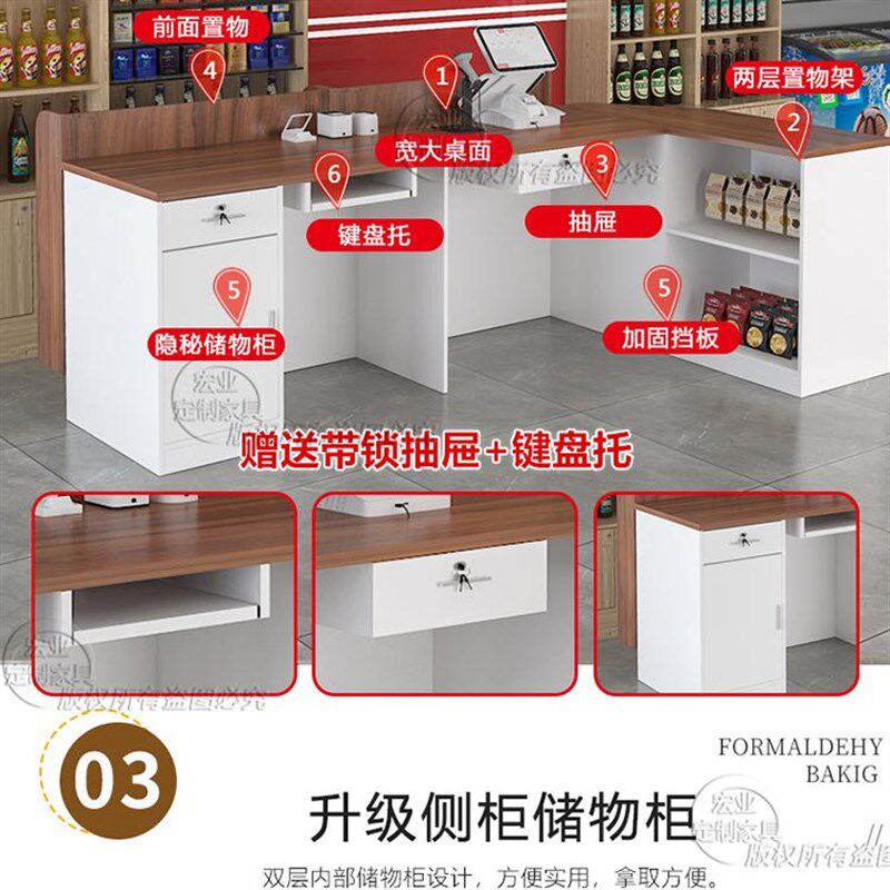 拐角收银台吧台桌超市店铺摆货便利店玩具店小卖铺转角前台接待台