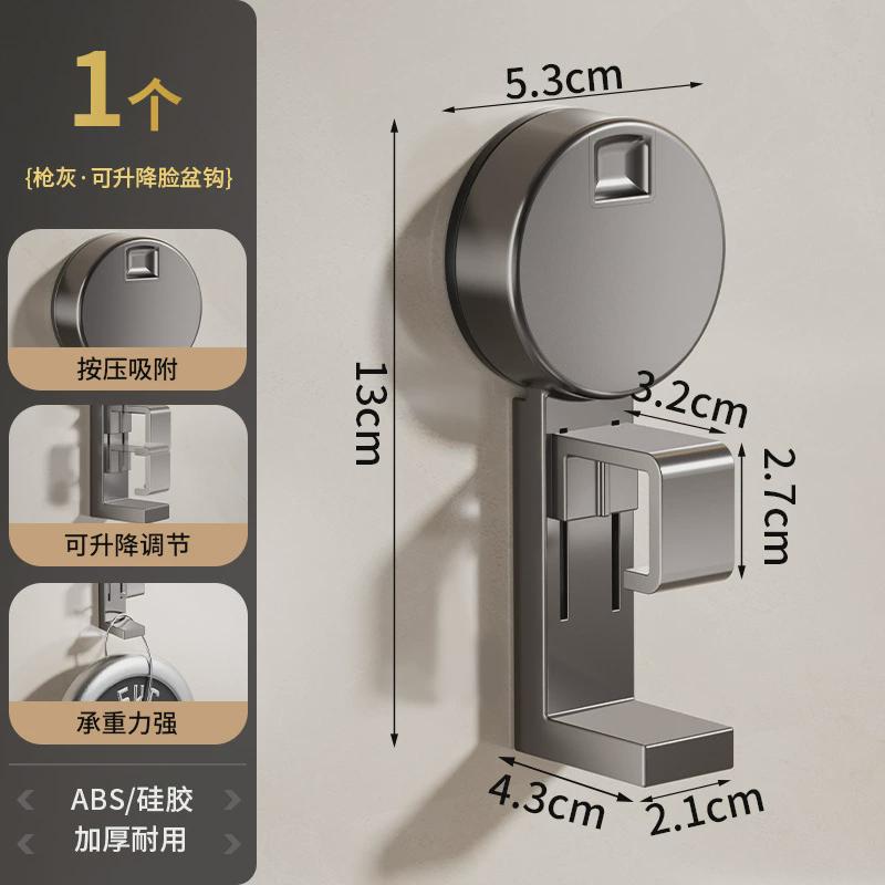吸盘脸盆挂钩浴室家用卫生间置物架厕所免打孔盆子收纳架挂盆新款