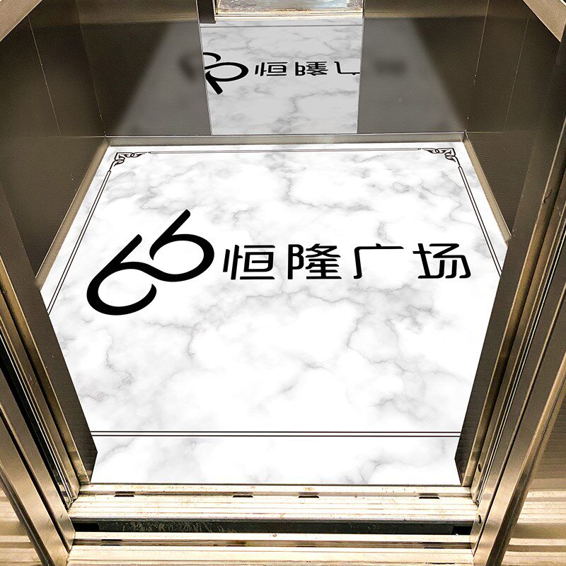 商场超市电梯轿厢专用地垫仿大理石高端定制logoR地毯耐磨pvc地板