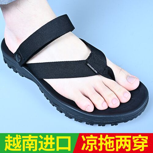 夏季2026新款高端透气凉鞋男士拖鞋可开车N两用人字拖防滑防臭耐