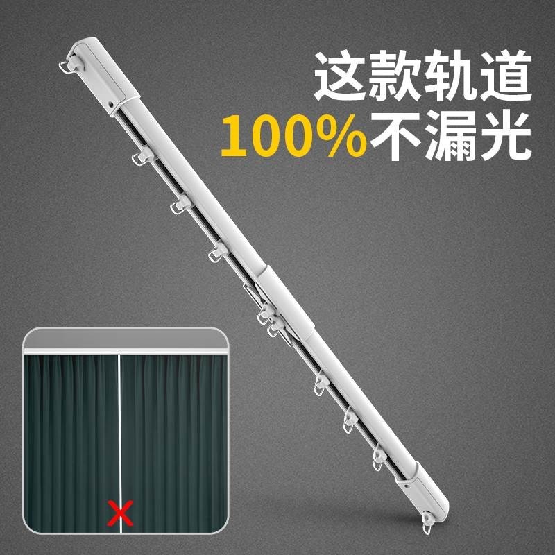 新款静音轨道窗帘滑轨窗帘v杆顶装滑道导轨单双轨道飘窗纱帘直轨