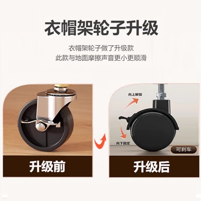 衣架落地衣帽架卧室挂衣架可移动带轮家用室内晾衣架网红收纳架子
