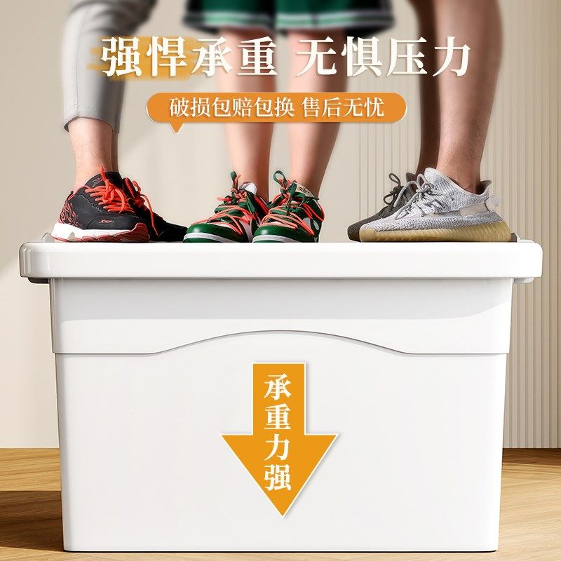装被子收纳箱家用大容量超大号加厚塑料衣物储物箱玩具整理箱