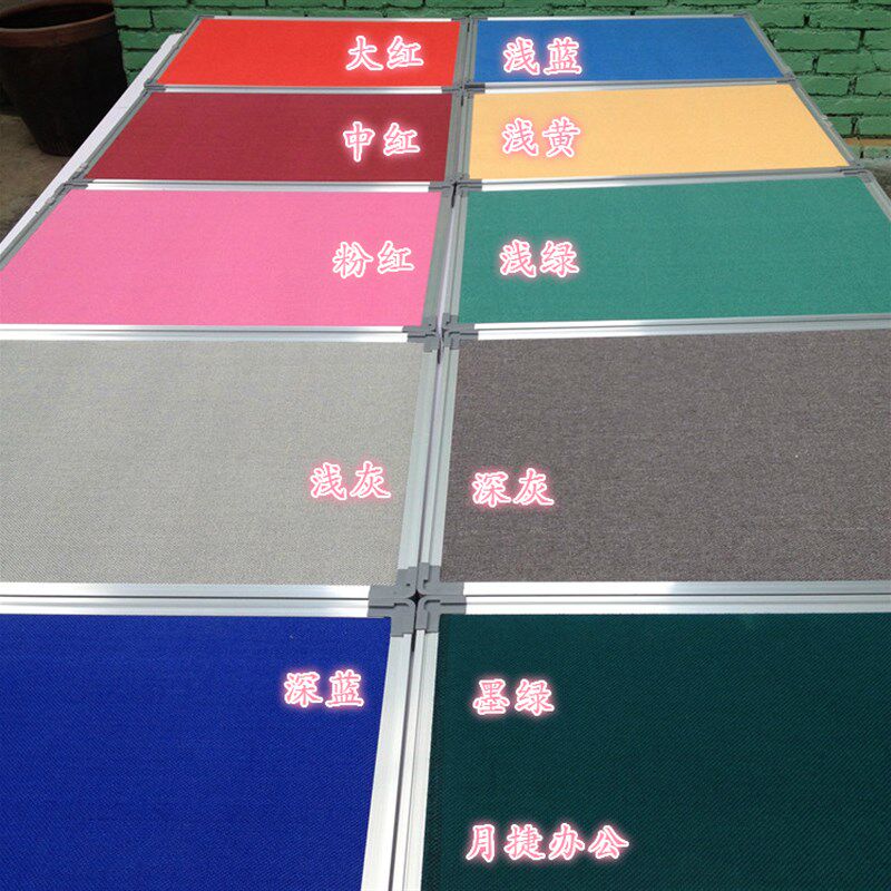 彩色软木板留言板蒙蓝椅布铝框90*180CM图钉板 水松板挂式告示板