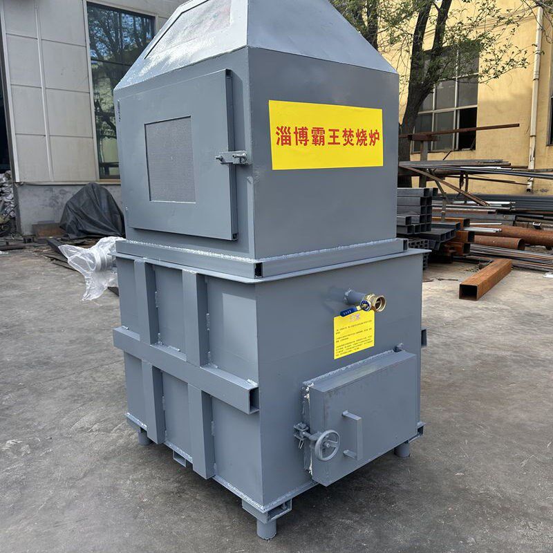泡沫海绵焚烧塑料垃圾焚烧炉汽车座椅坐垫焚烧T元宝文件焚烧炉