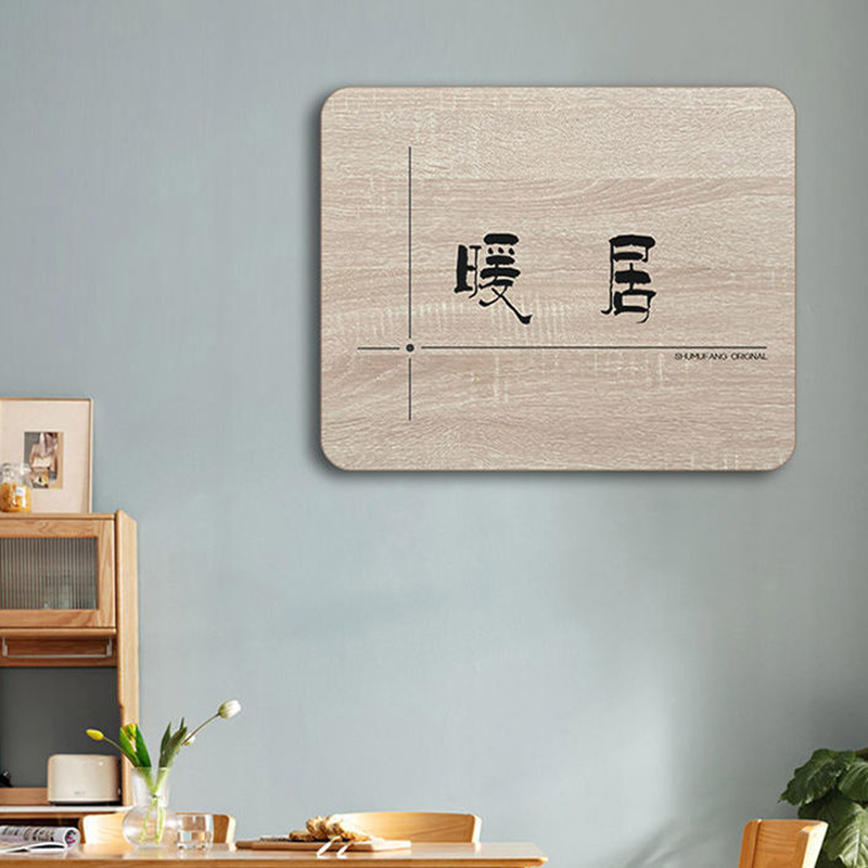 日式餐厅电表箱装饰画暖居超薄三餐四季小尺寸薄款翻盖免打孔简约