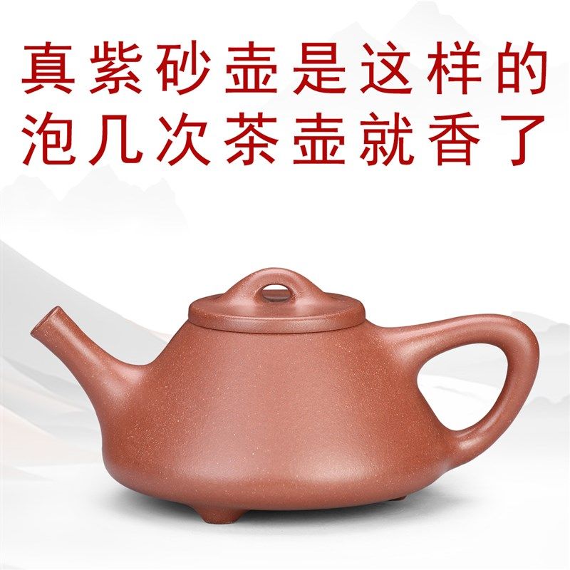 02号7.5级泥底槽清紫砂壶子冶石瓢紫砂壶石瓢壶半手工单人小茶壶