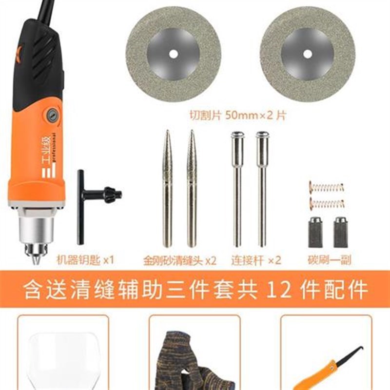 美缝剂施工工具地砖电动清缝机瓷砖开槽切割抠勾缝锥美缝神器