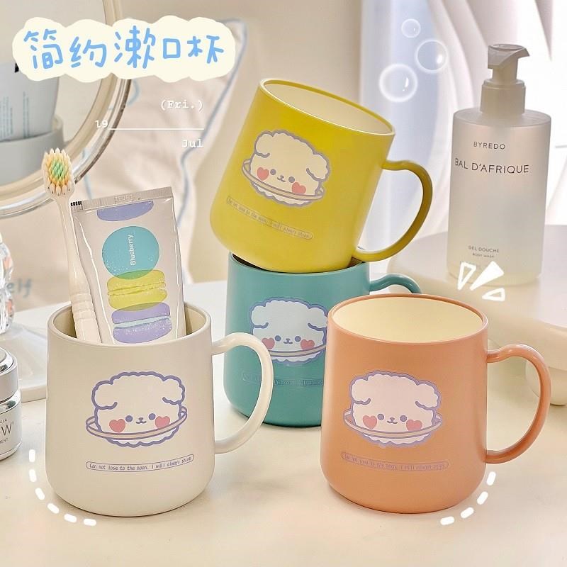 家用洗漱杯牙杯厕所卫生间杯子水杯洗手间可爱情侣漱口杯学生女生