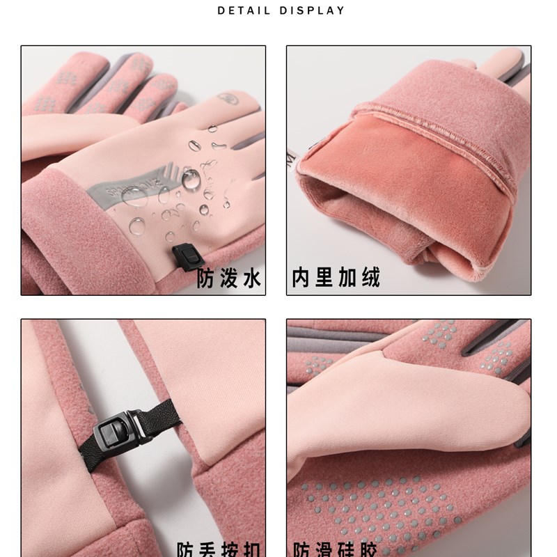 冬季运动保暖手套男女防水骑行加绒防风防寒情侣骑车开车防滑触屏