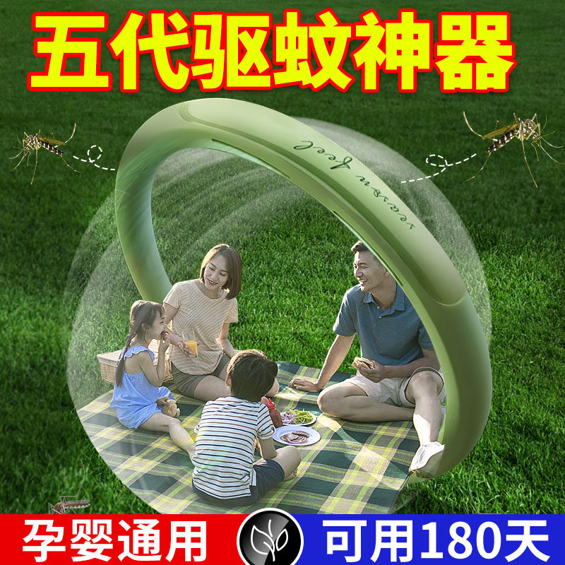 新款驱蚊防蚊手环大人宝宝驱蚊神器随身携带室外儿童防蚊手链