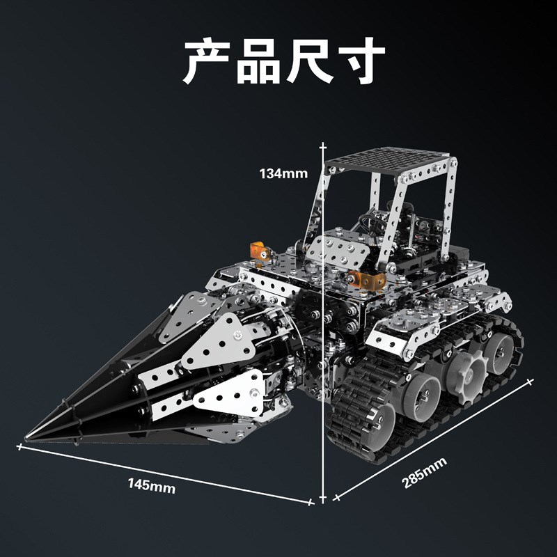 高难度拼装模型工程车钻孔机青少年成人机械积木齿轮传动玩具组装