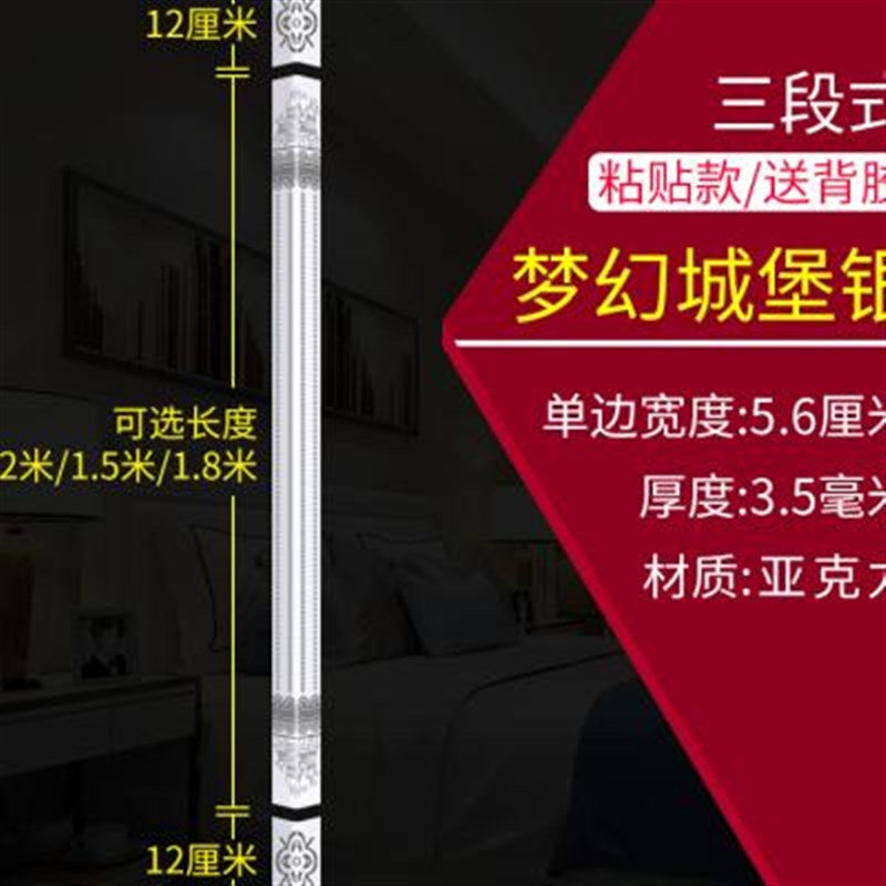 亚克力阳角护角条护墙角保护条装饰客厅阳角线直角包边贴防撞家用