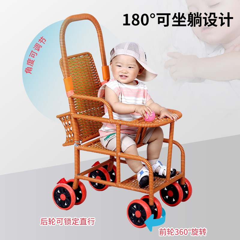 竹藤婴儿推车可坐可躺轻便折叠宝宝藤椅小推车仿藤编小孩手推车夏