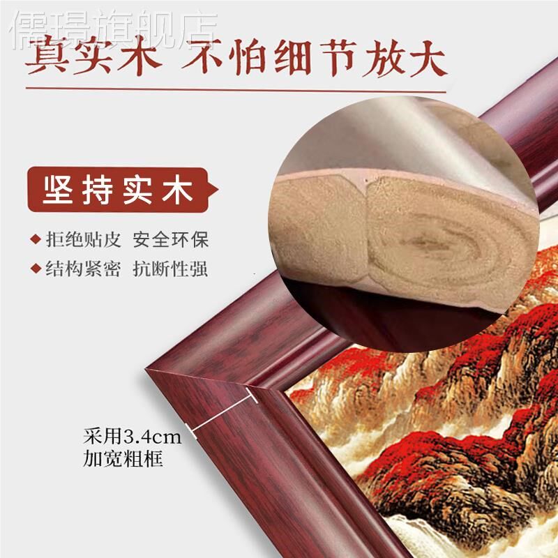 网红毛像画伟字画酒主店r堂水挂画客像厅人办会议室山画装饰公画