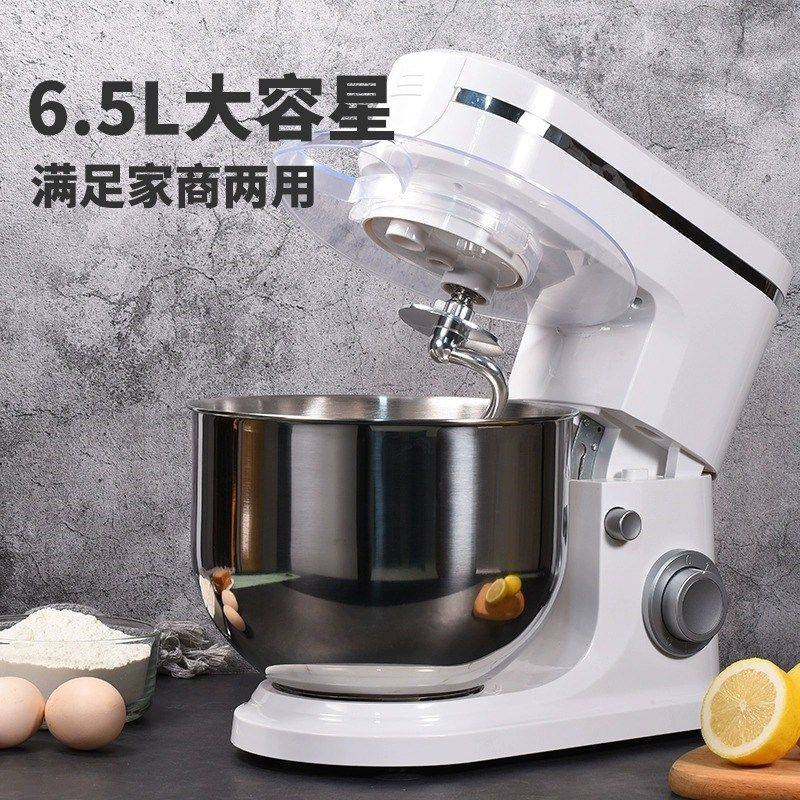 家用全自动多功能烘焙厨师机商用8升揉面搅拌打发奶油一体和面机