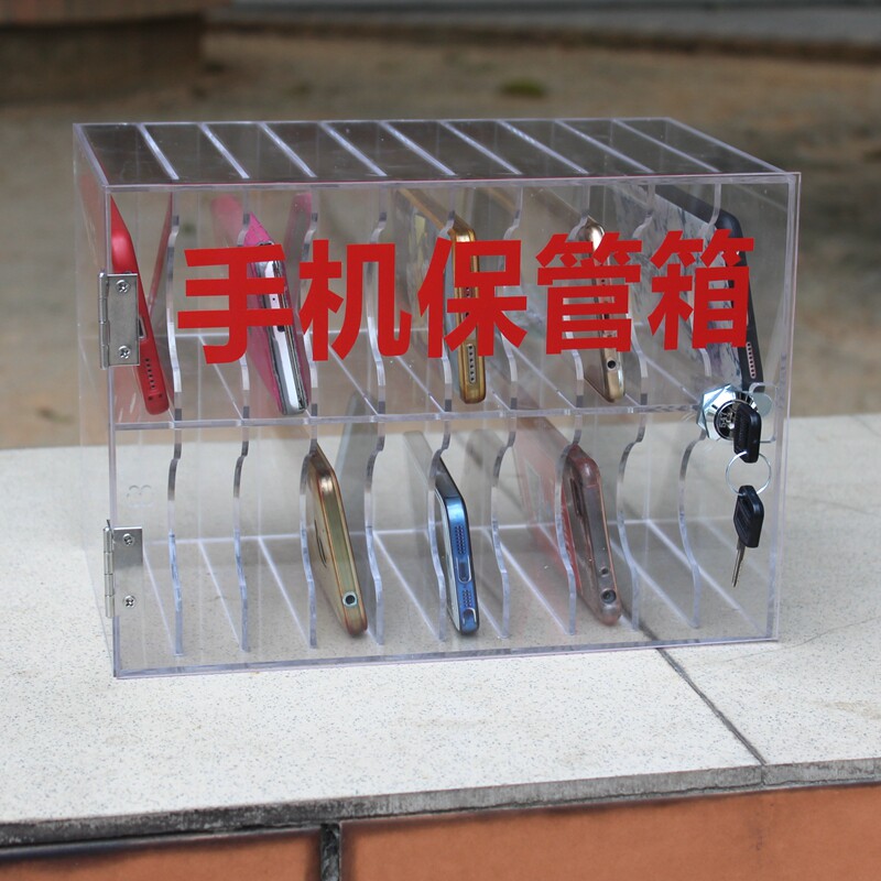 透明手机保管箱挂墙充电存放柜工厂员工带锁压克V力收纳盒子定制