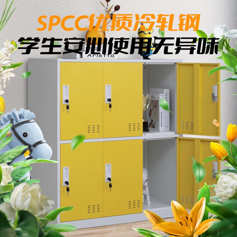彩色书包柜幼儿园学校学生带锁储物柜中小学生教室书包柜钢制收纳