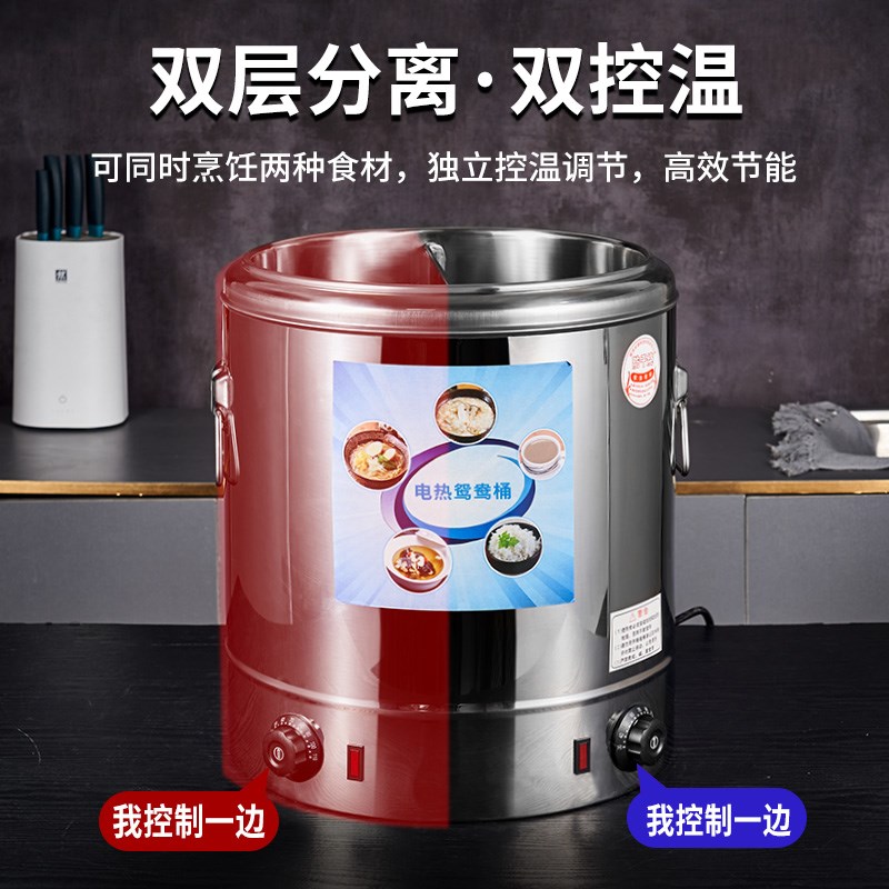 电汤桶商用电加热鸳鸯桶熬粥桶不锈E钢大容量电煮汤锅卤煮面烧水