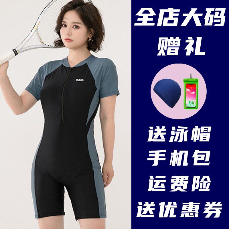 大码泳衣女连体保守显瘦胖mm200斤专H业学生竞技比赛游泳馆训练装