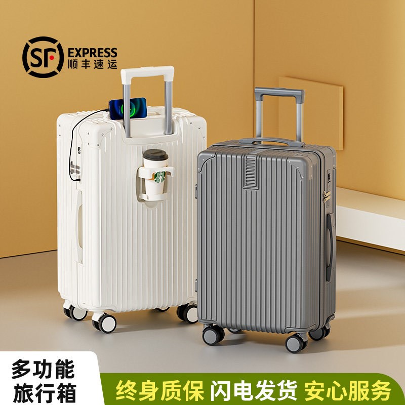 行李箱拉杆箱结实耐m用加厚2026新款24寸28旅行密码箱男女学生住