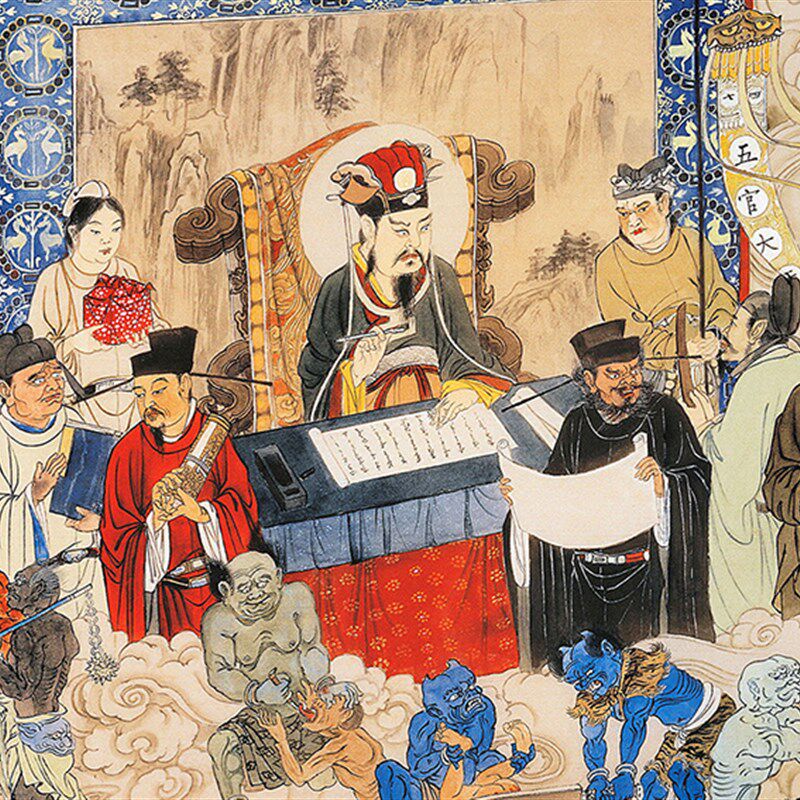 十殿阎罗王道场画十殿阎君十殿阎王画像东殿西殿阎王国画卷轴挂画 - 实物图