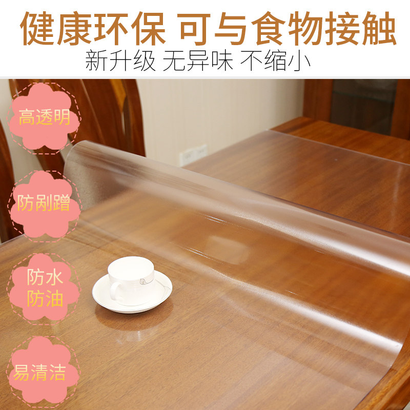 新款随圆形桌布椭圆形半圆伸缩餐桌垫塑料垫可折叠圆桌PVC软玻璃