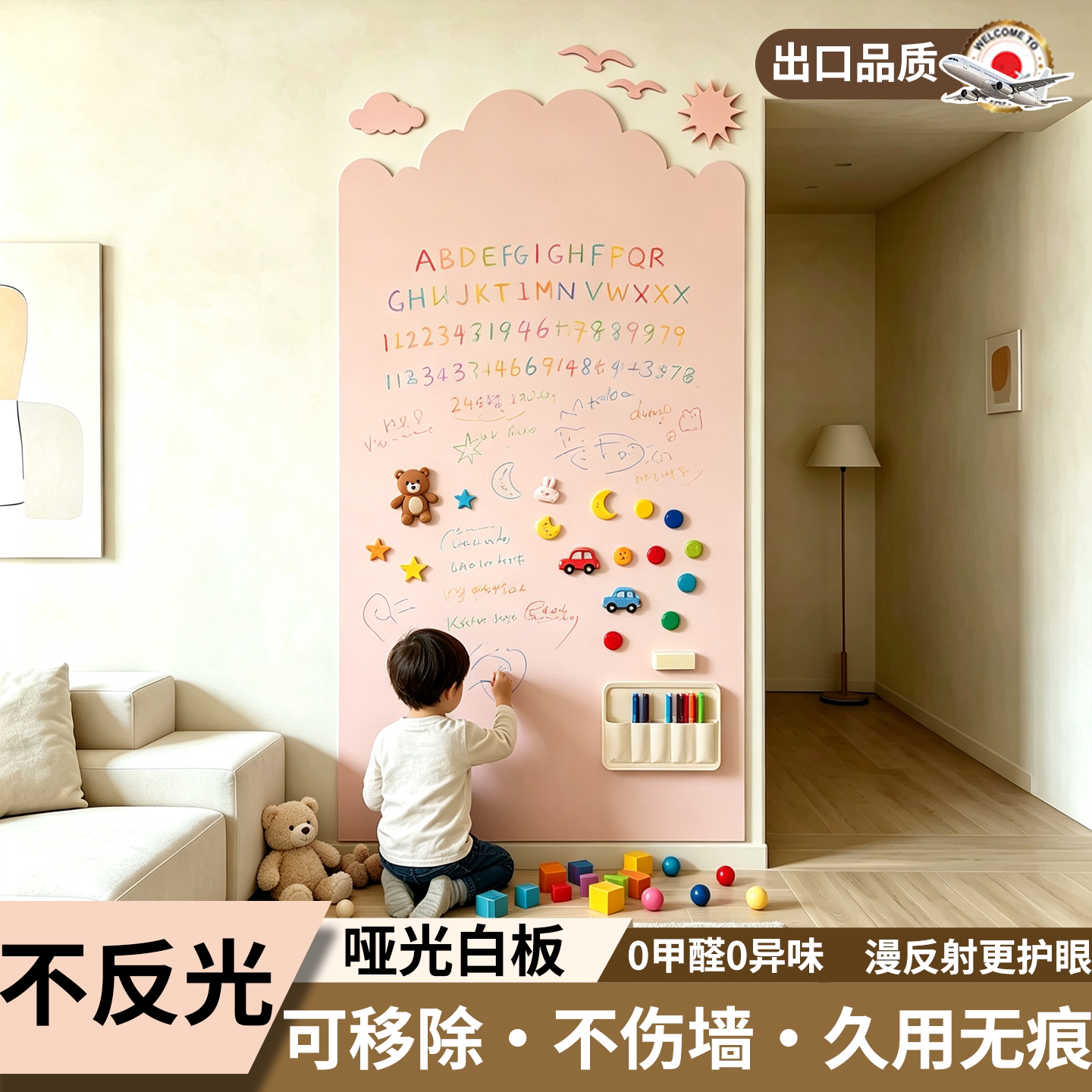 黑板贴纸磁性家用教学儿童黑板纸磁吸黑板墙可移除画板创意涂鸦可擦自粘式教室专用白板贴磁力贴墙黑板贴墙贴