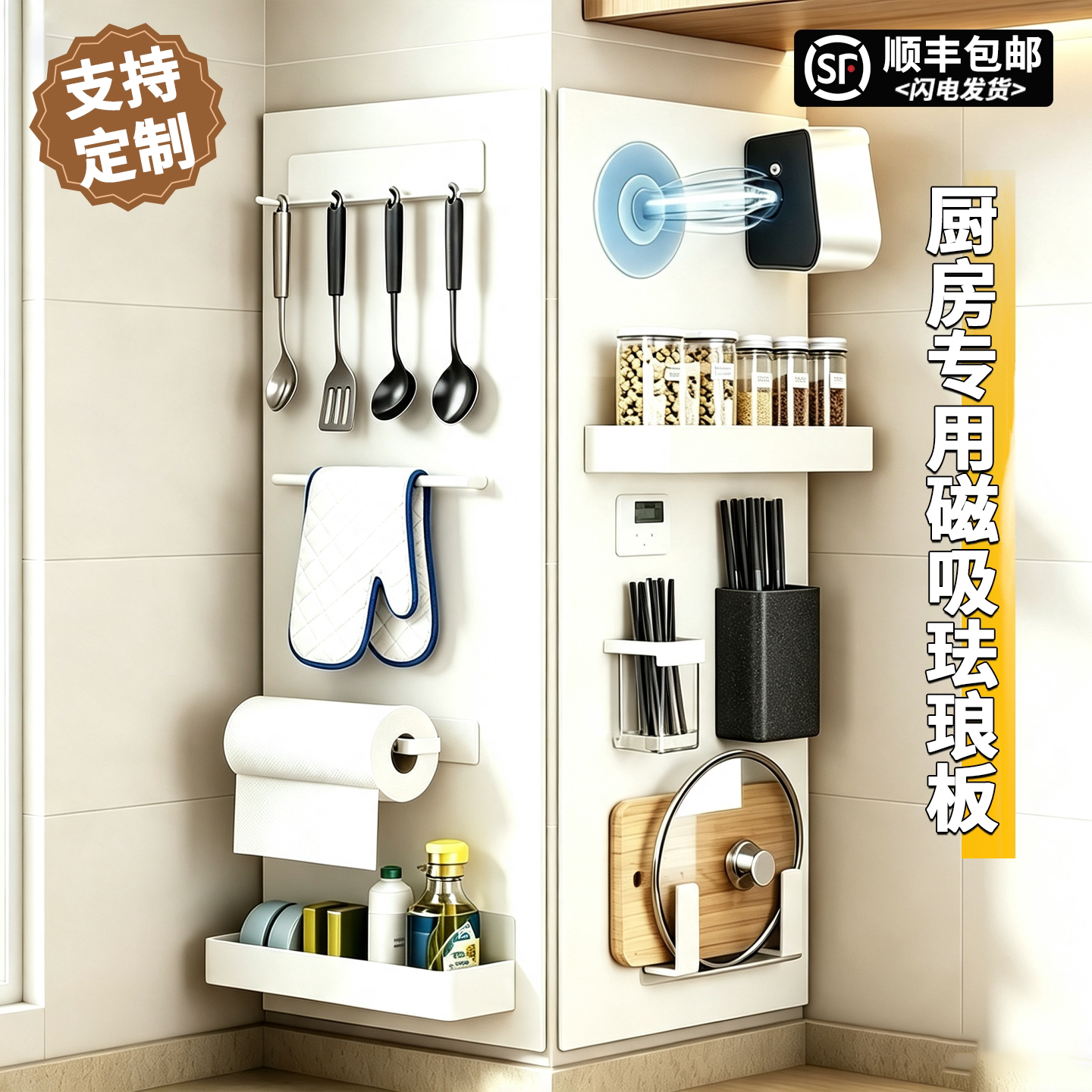 磁吸厨房专用珐琅板收纳墙贴家用磁铁哑光冰箱贴展示板墙面上性磁力白色可擦金属镀锌板照片墙法兰版