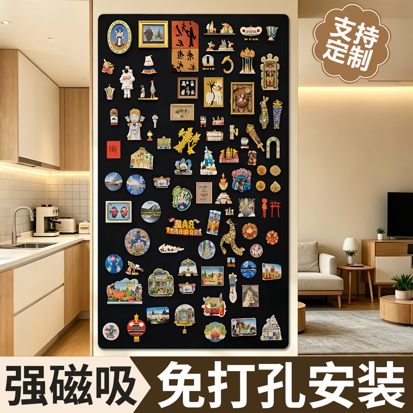 冰箱贴磁吸展示板磁吸白板墙贴照片墙黑板珐琅板墙面收纳厨房用哑光磁力配件置物架家用可擦写字珐琅版镀锌板