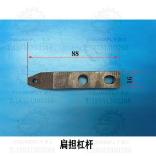 南通纵横国际 X6330A摇臂万能铣床进给扁担杠杆 科技投资X6325