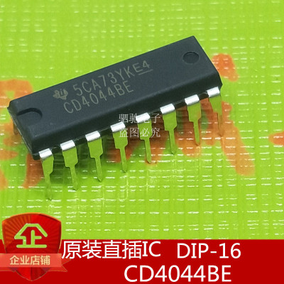 全新原装 CD4044BE DIP-16 原装TI 全新进口 CD4044