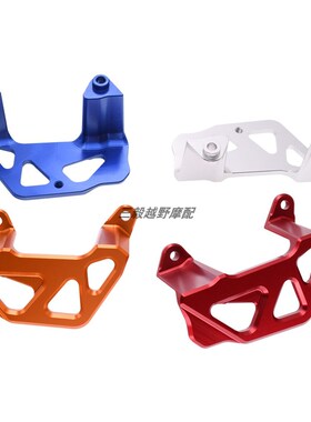 越野摩托车CNC后刹车泵保护卡钳保护罩 适用KTM EXCF SX 改装配件