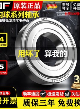 进口轴承大全61800 61801 61802 61803 61804 61805 61806 61807Z