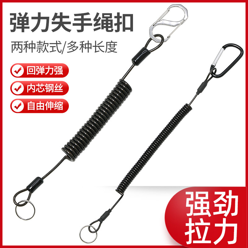 钓鱼失手绳伸缩钢丝钥匙弹簧绳路弹力防丢脱亚钳控鱼器登山挂扣绳,宠物/宠物食品及用品,宠物推车,淘宝优惠券,粉丝福利购,淘宝优惠卷