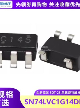 SN74LVC1G14DBVR 全新原装 C14F/C14R丝印 单施密特触发器逆变器