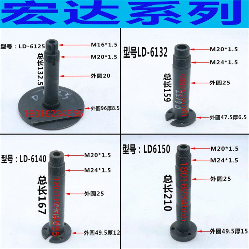 新墅亚兴宏达三和文昌电动刀架中心轴数控刀架中心轴数控刀架配件