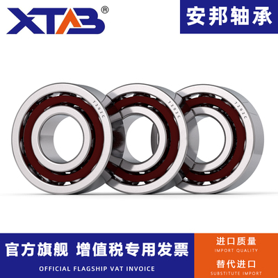 哈尔滨高速精密三联配对机床主轴轴承7201-TBT TT TFT/P5 4