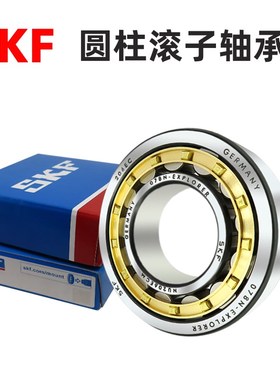 恩斯凯圆柱滚子轴承N NJ NU NF2320