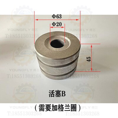 南通M7130 M7140平面磨床液压油缸 液压筒活塞