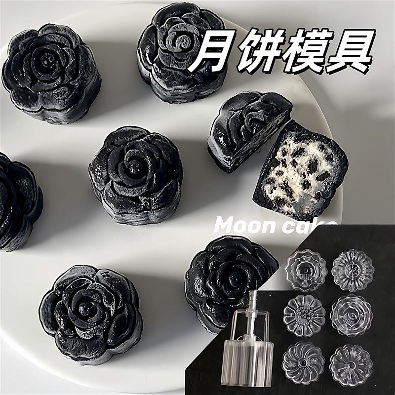 自制玫瑰花月饼模具diy团圆中秋节点心蛋糕冰淇淋食品级硅胶印模