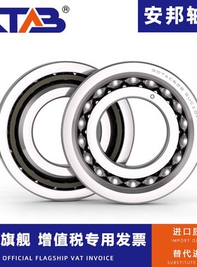 安邦滚珠丝杠轴承 BSB045100 BSB050100 BSB055090