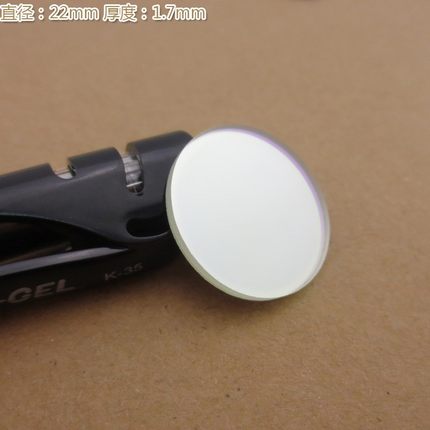 进口镀膜玻璃片滤波片峰值透射率80%以上 790nm-830nm通过滤光片